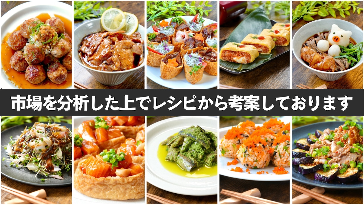 料理動画／伸びない原因を特定し動画5本で改善します 制作実績3,000本／レシピ動画の視聴維持率と導線を同時改善 イメージ8