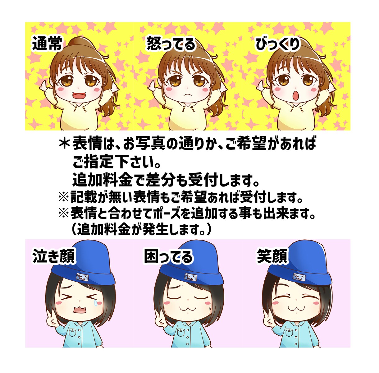 似顔絵アイコン作成します 可愛くてポップなイラストを描きます！ イメージ5