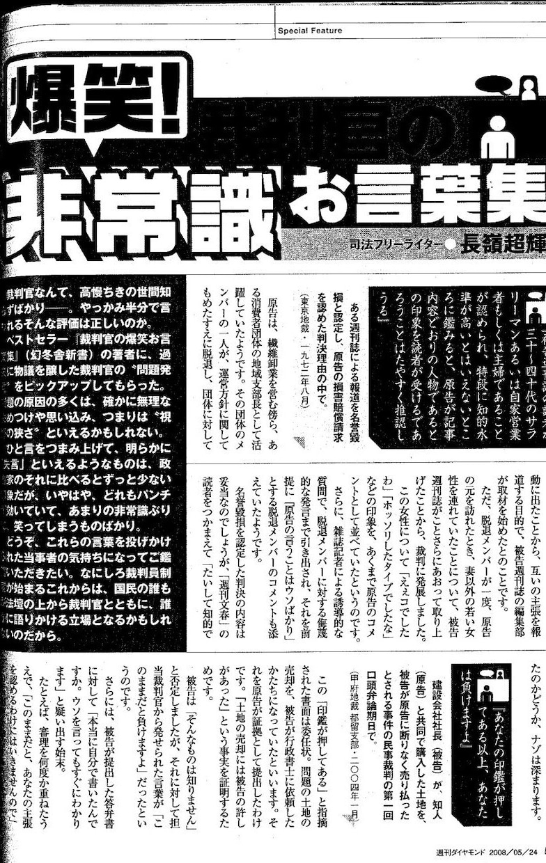 社会派・難解なジャンルの原稿 1本を執筆いたします YouTube台本もOK！　専門的記事からラブレター代筆まで イメージ3
