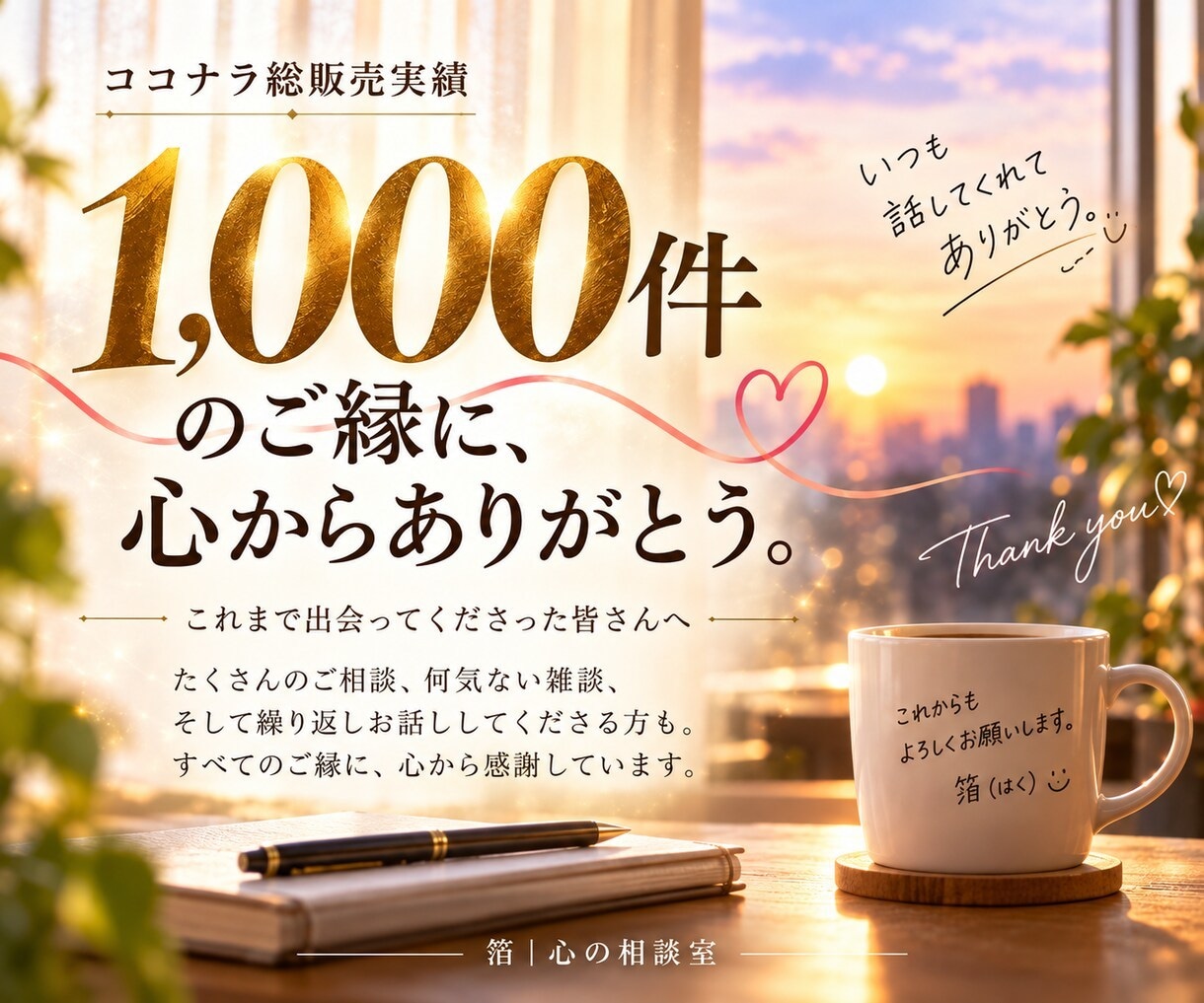 彼の言葉と行動から男心と今の関係を分析します 認定心理カウンセラー・行動心理士｜男性目線で読み解く イメージ4
