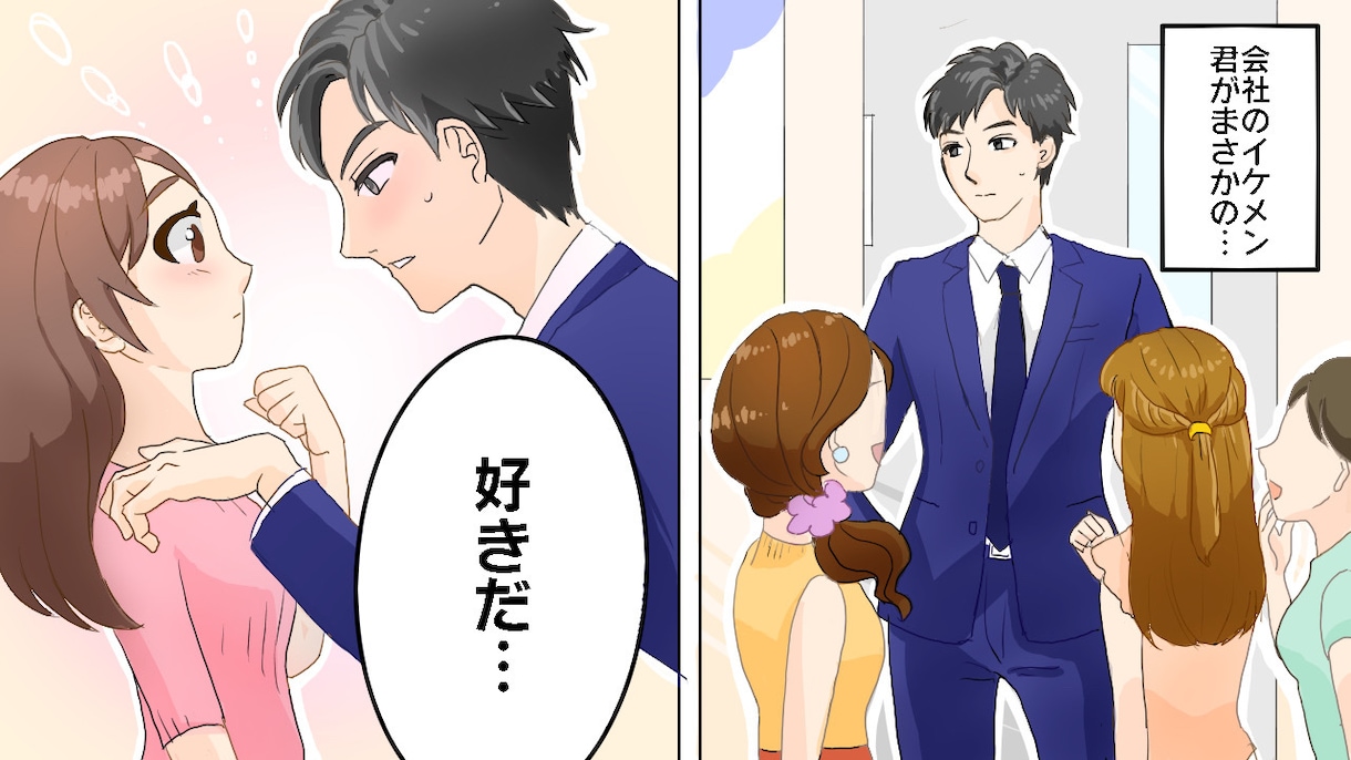 1枚2000円！Yotube漫画を制作します 今なら【初回1枚無料】５ページから/広告/スカッと/恋愛等 イメージ2
