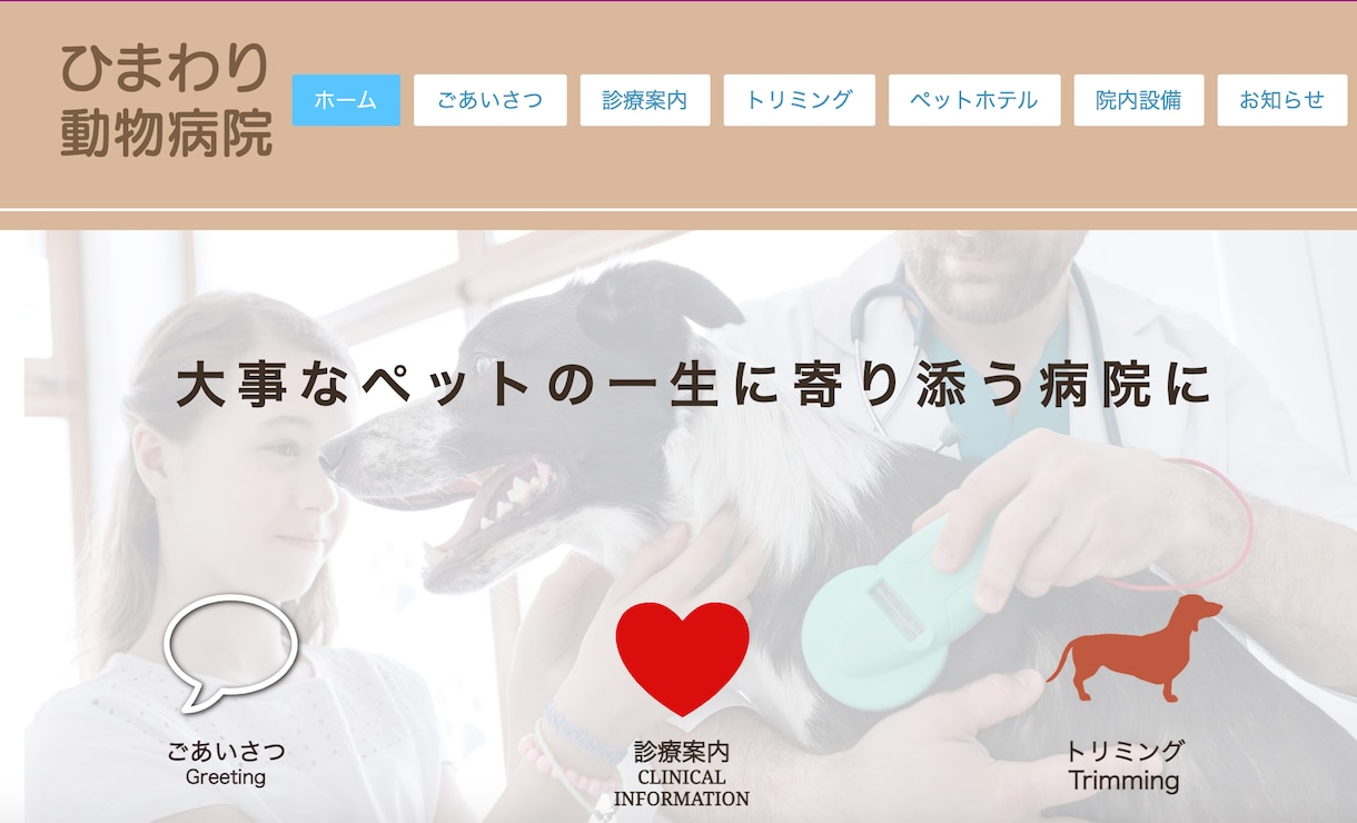 WIXでホームページ制作いたします あなたの理想を形にしましょう！ イメージ2