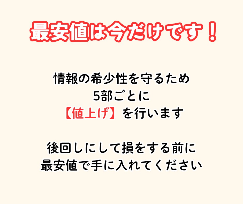 自動化もできる高単価アフィリエイトのやり方教えます 初心者できる高単価な収益システムを構築しませんか？ イメージ4