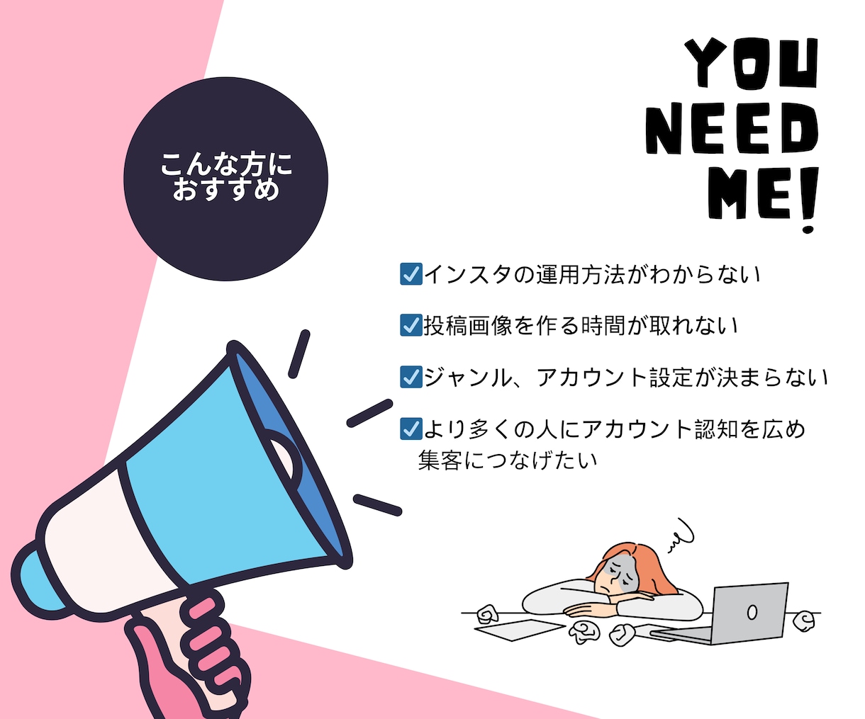 インスタの運用代行致します 実績多数！丸投げオッケー◎1ヶ月運用プラン イメージ2