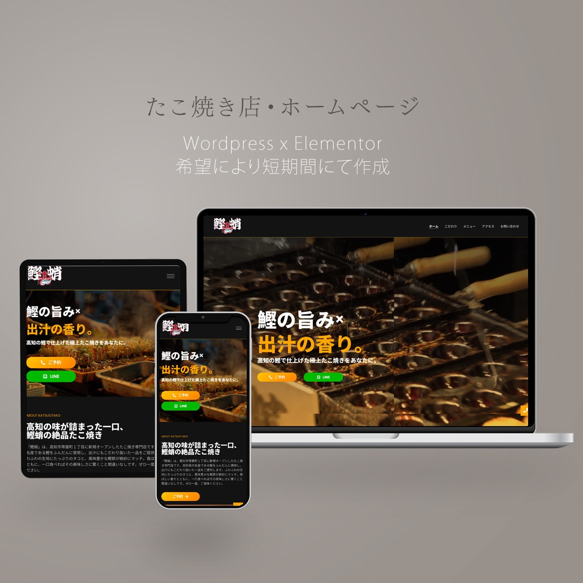 WordPressでホームページを制作します 5ページ3万円から！初めての方にも安心・丁寧に対応いたします イメージ4