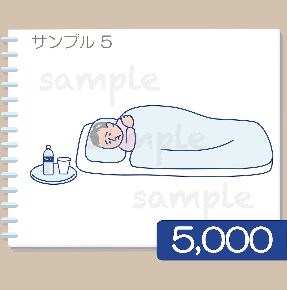 介護、医療 のイラストを作成します ちょうどいい 硬すぎないイラスト おまかせください！ イメージ6