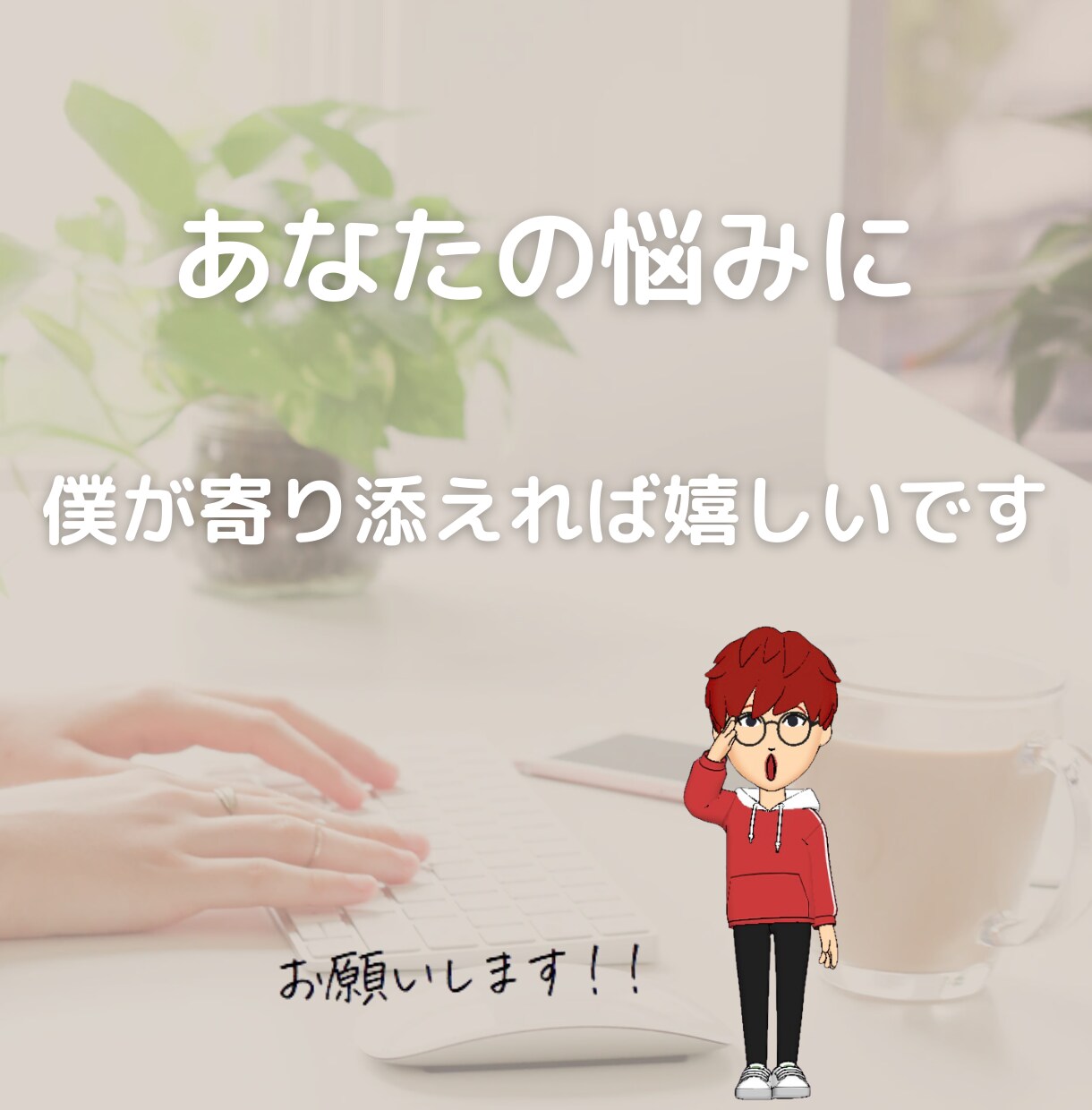 シンプルで見やすい記事書きます 見やすく読者に不快感を与えない優しい記事仕上げます！ イメージ1