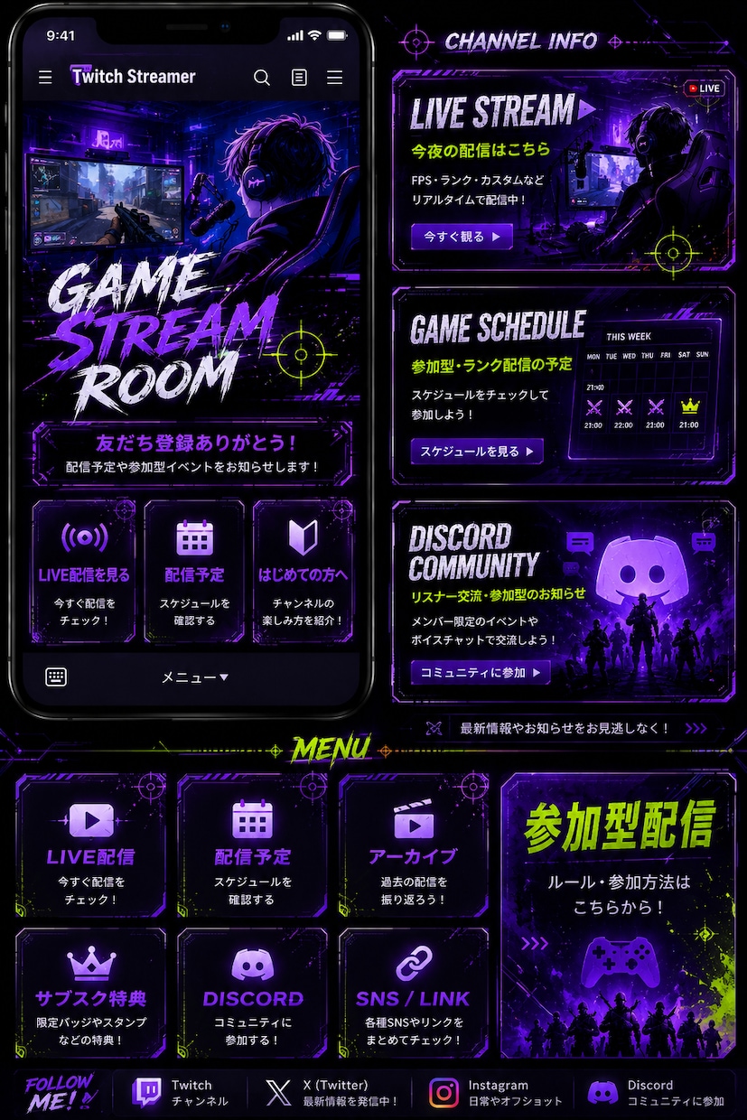 配信者向け　LINE公式アカウントを構築します 【3名限定】公式アカウントを運用しませんか？ イメージ4