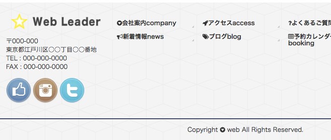 [期間限定]スマホ対応！個人事業主様、企業様にも対応するホームページ作成します。（無料サーバー対応） イメージ3