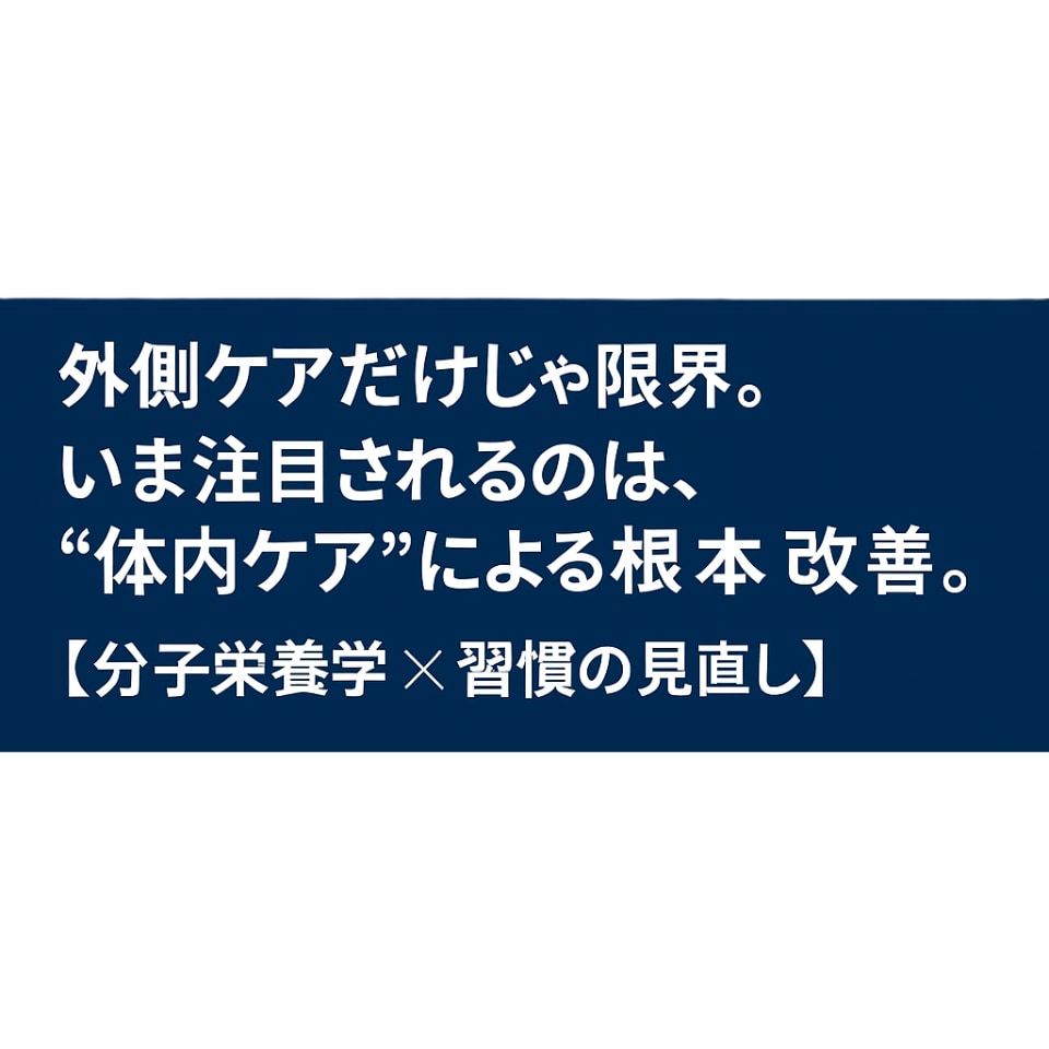 ケアしても消えない口臭原因を見抜きます 口臭外来では「異常なし」と言われたのに、ニオイが消えない。 イメージ2
