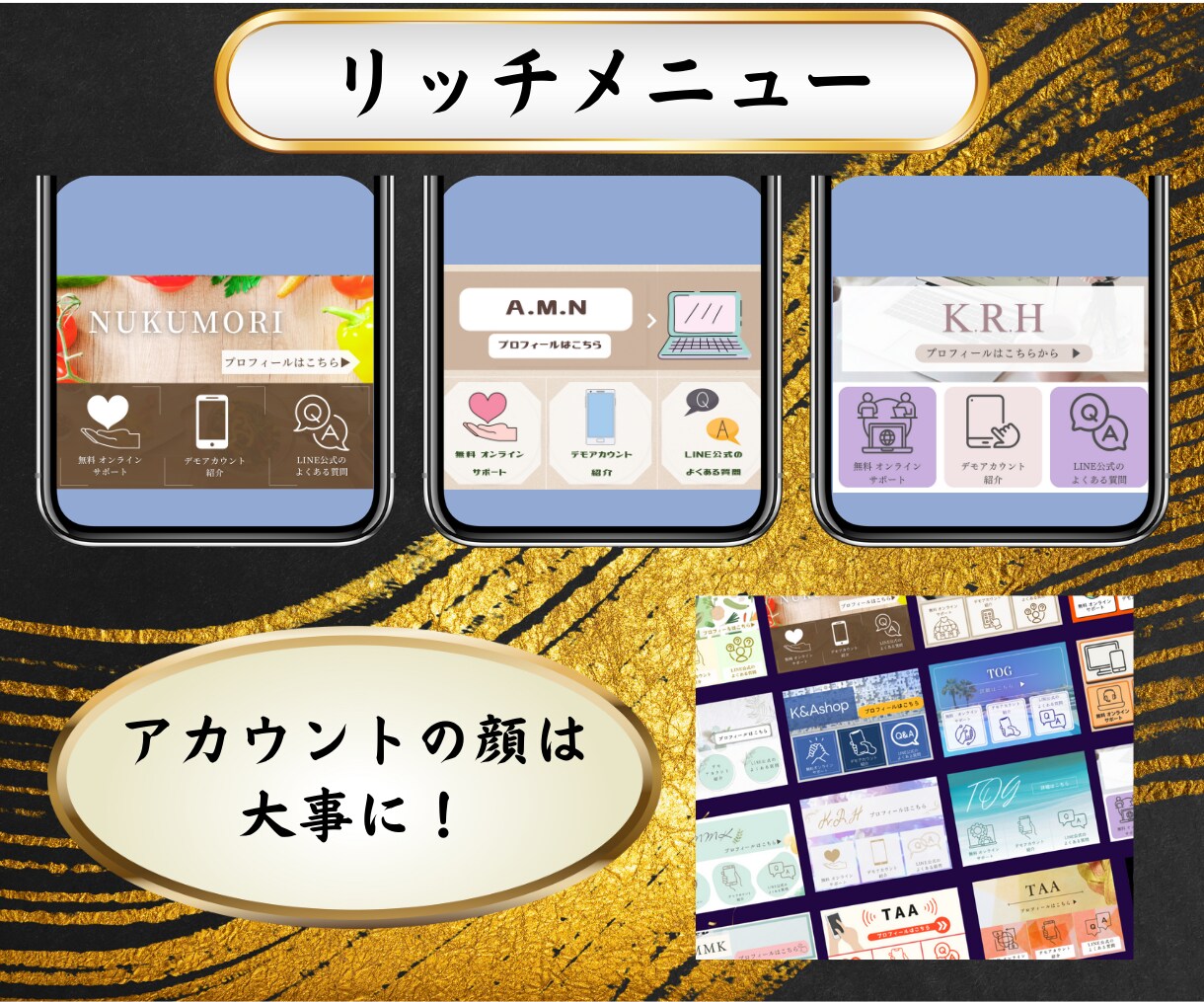 価格▶5万円でLINE公式アカウント構築します LINE公式アカウントをこの機会に導入してみませんか？ イメージ3