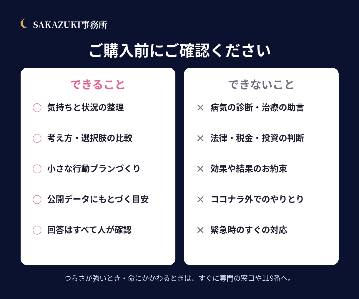 AI相談役3人がお悩みに回答シートPDFで答えます 最上級のAIが導く貴方の素晴らしい未来 イメージ2