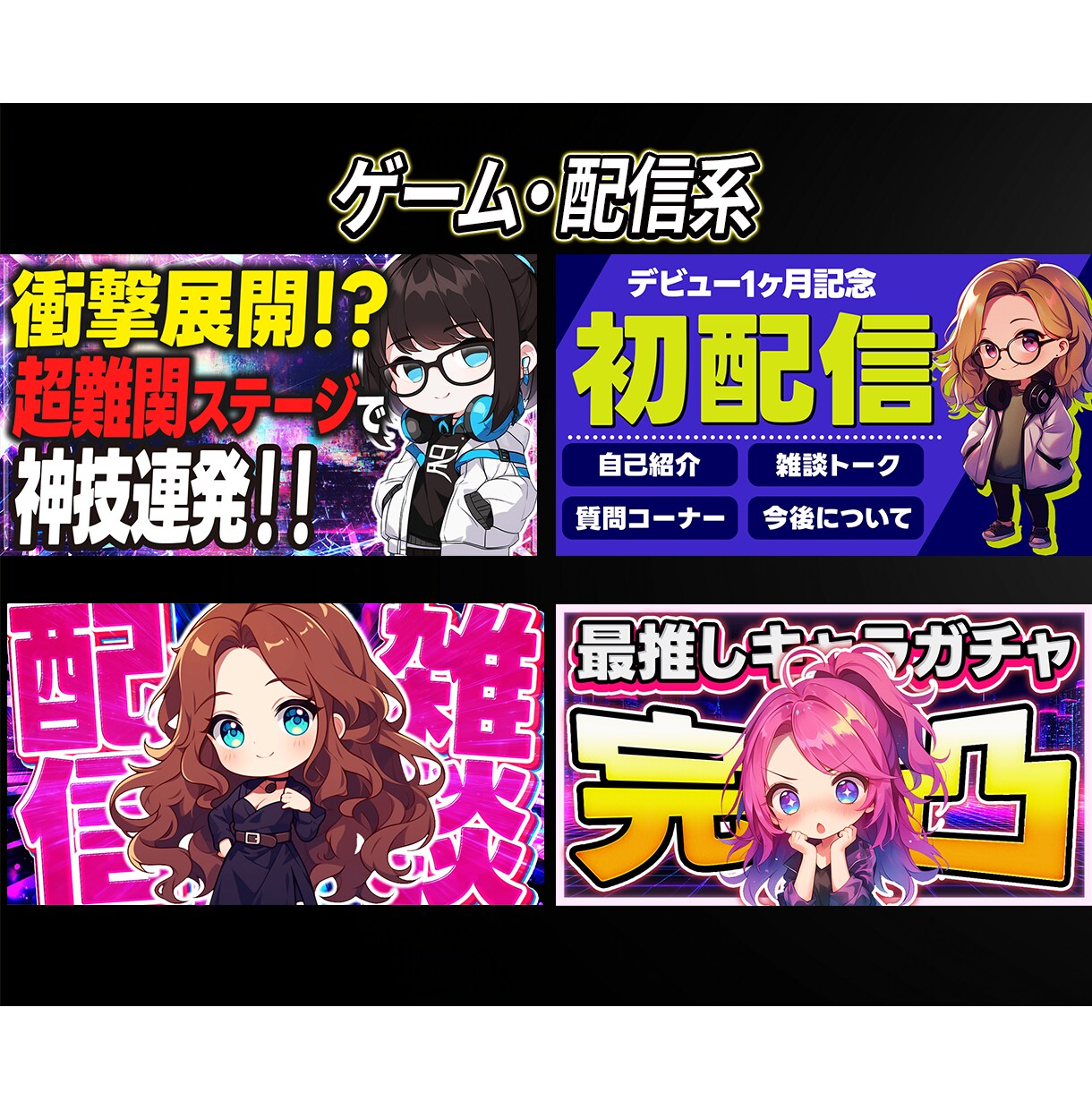 クリックされるサムネイルを制作します 一目で伝わるデザインで動画の注目度アップ！ イメージ3