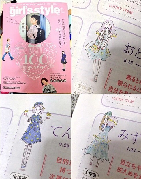 商用実績アリ！シンプルでおしゃれなイラスト描きます ポップで透明感のある女性のイラストならおまかせ！ イメージ1