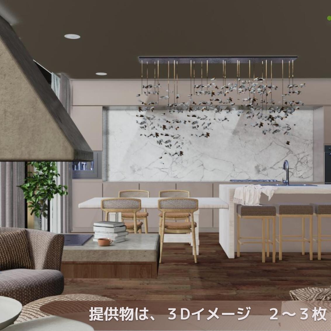 模様替えリフォーム前に！新しい暮らしを３Ｄにします 部屋の雰囲気や心地よさをカスタマイズ、賢くお金を使いましょう イメージ3