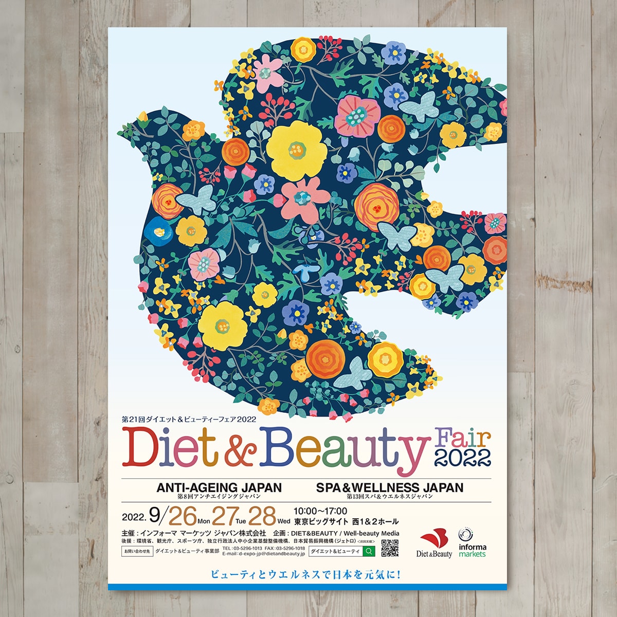 イラストメインで目に留まるポスター作ります ゆるめイラスト＆シンプルデザインで瞬時に伝わる！届きます！ イメージ8
