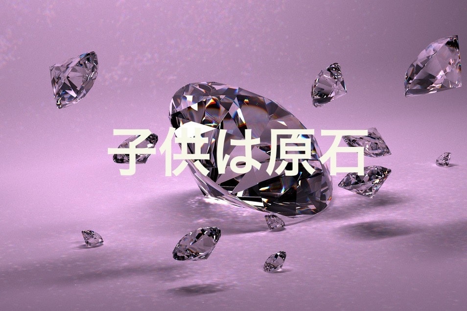 笑顔溢れる家庭へ♪ 子育ての成功法を伝授します 頑張るパパ・ママさんのお悩みを軽くします♪ イメージ1