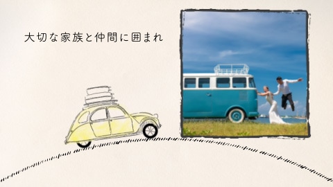 手描きのぬくもりで ふたりの物語を作ります 【結婚式オープニングムービー】他にないデザイン！ イメージ2