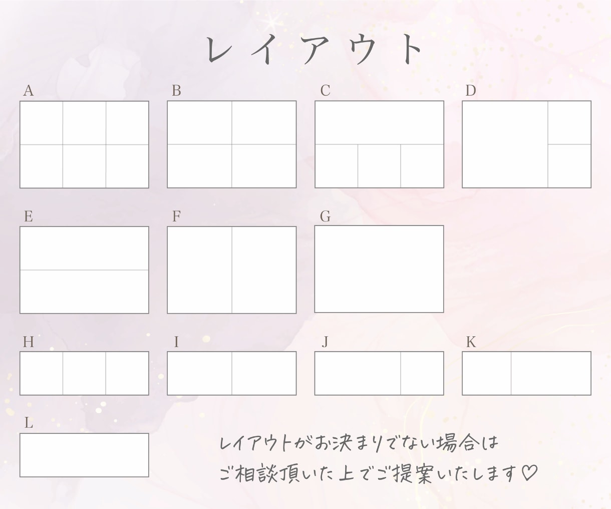 女性らしいデザインのリッチメニューを作成します 配置相談もOK！マーケティング目線でご提案いたします！ イメージ2