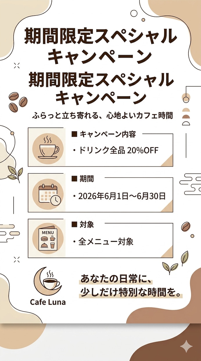 集客につながるチラシを制作します ヒアリングから丁寧に対応いたします。 イメージ1