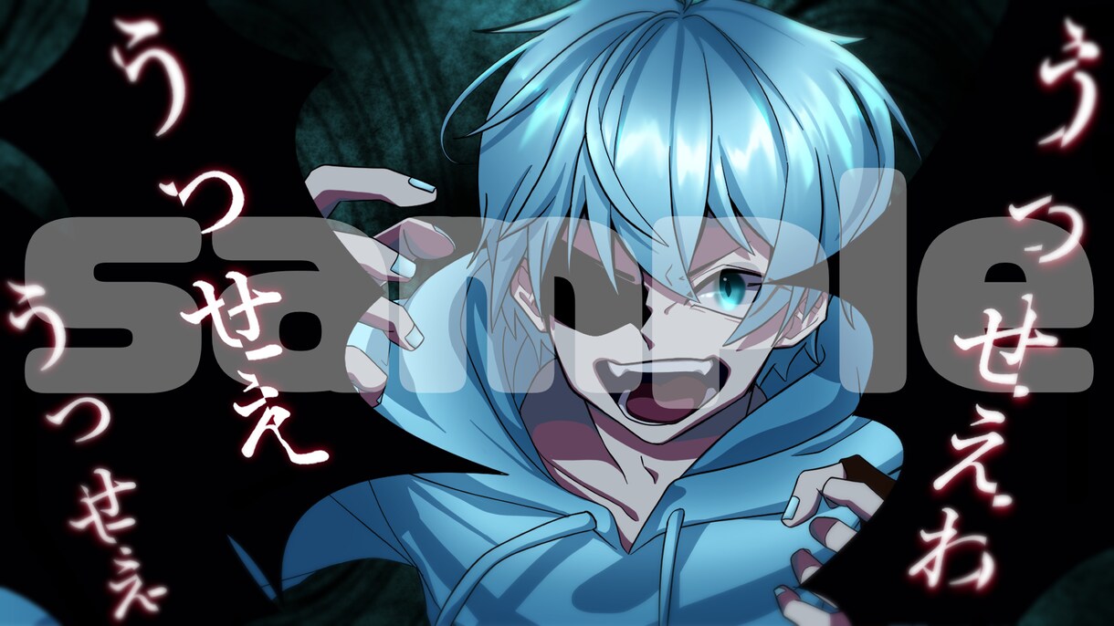 値下げ、安価！】歌みた動画、MVイラスト制作します 歌みた動画・オリジナルMVなどに使えるイラストを描きます。 イメージ7