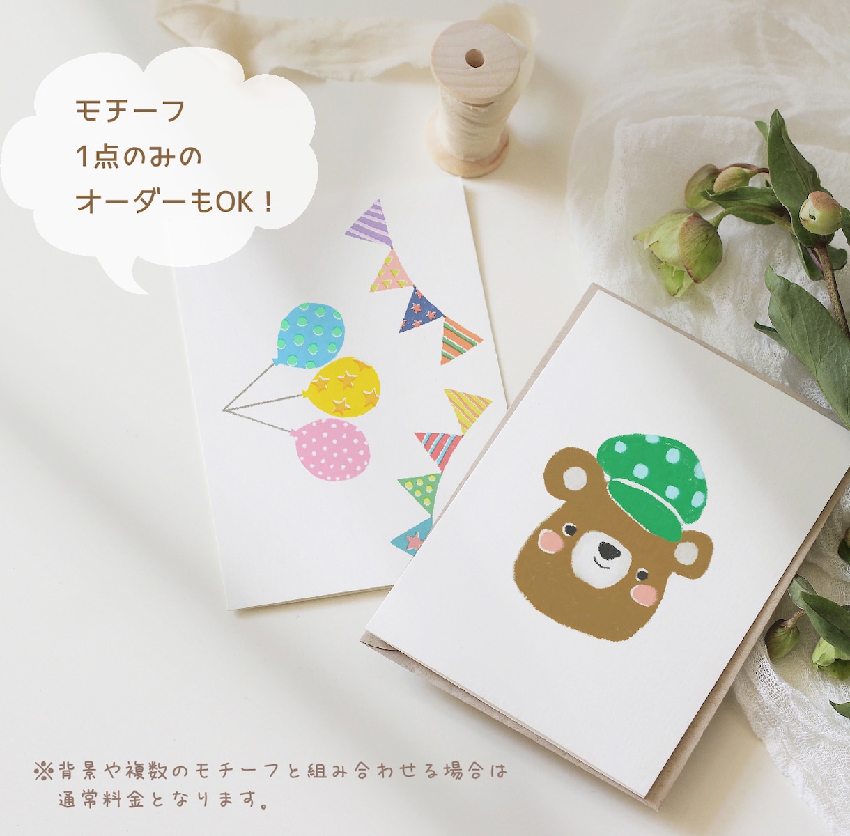 可愛い自分だけの北欧風の柄をデザイン制作します →修正無制限・商用利用可・AIデータ込み！ イメージ9