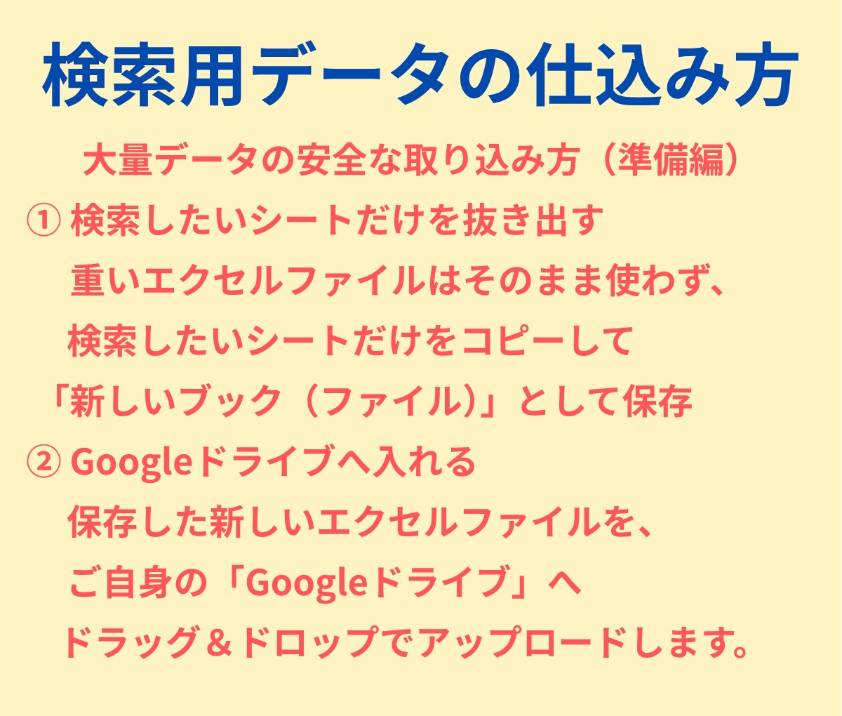 Excelデータ検索・一括抽出ツール構築します 脱Ctrl+F！表記ゆれ吸収＆複数条件で一発リスト抽出 イメージ9
