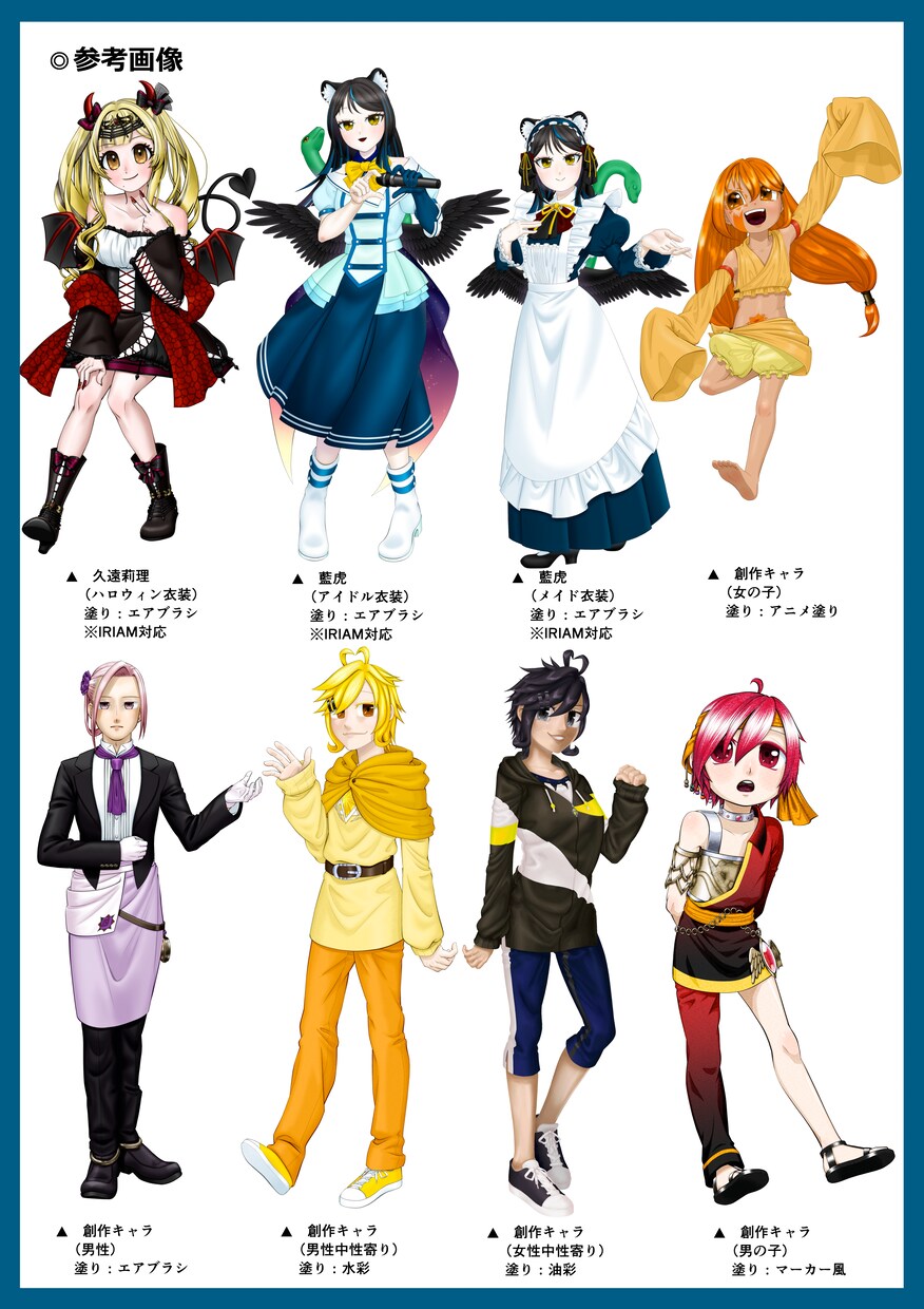 商用利用◎イラスト描きます キャラクターSD,立ち絵,一枚絵等何でも イメージ3