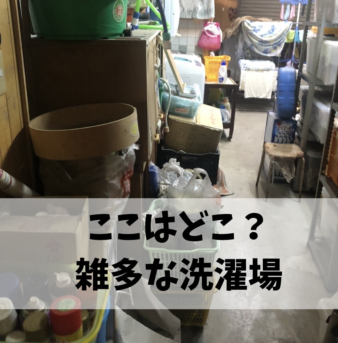 探し物ゼロ×雑多さよなら！超簡単な方法教えます 整理収納×家計診断で、あなたの暮らしに「余白」と「資産」実現 イメージ7