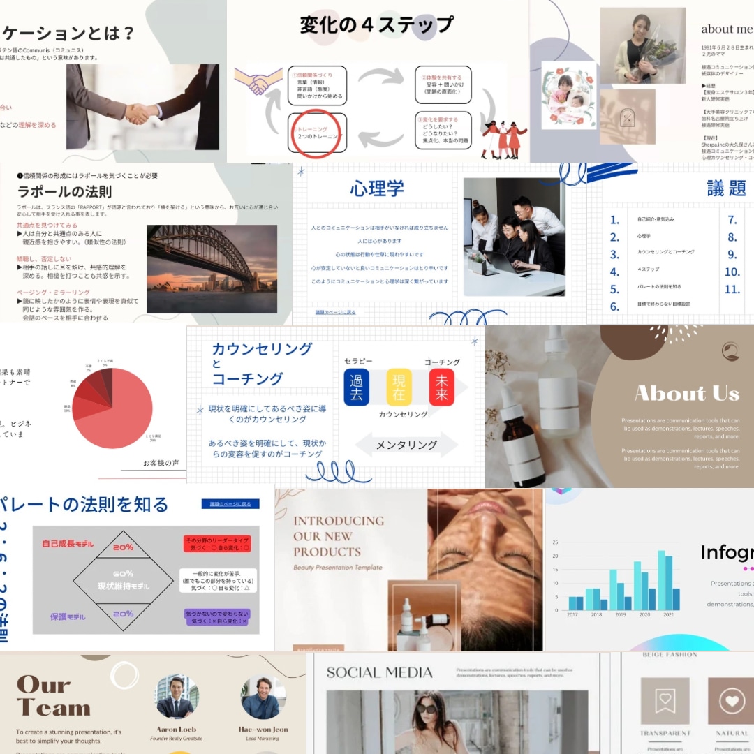 人数限定価格∫伝えて繋げる資料作成します セミナー資料、プレゼン資料、営業資料、研修資料 イメージ4