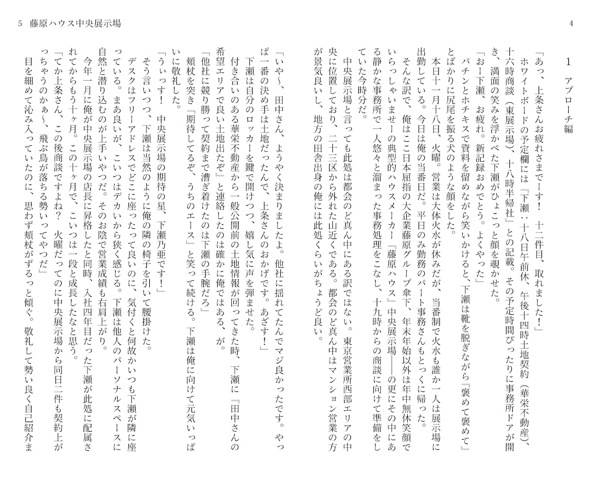 BL/GL/男女/夢対応、短編SS～小説を書きます BL他3L夢対応可◎推しカプの「あと少し」をお届けします。 イメージ4