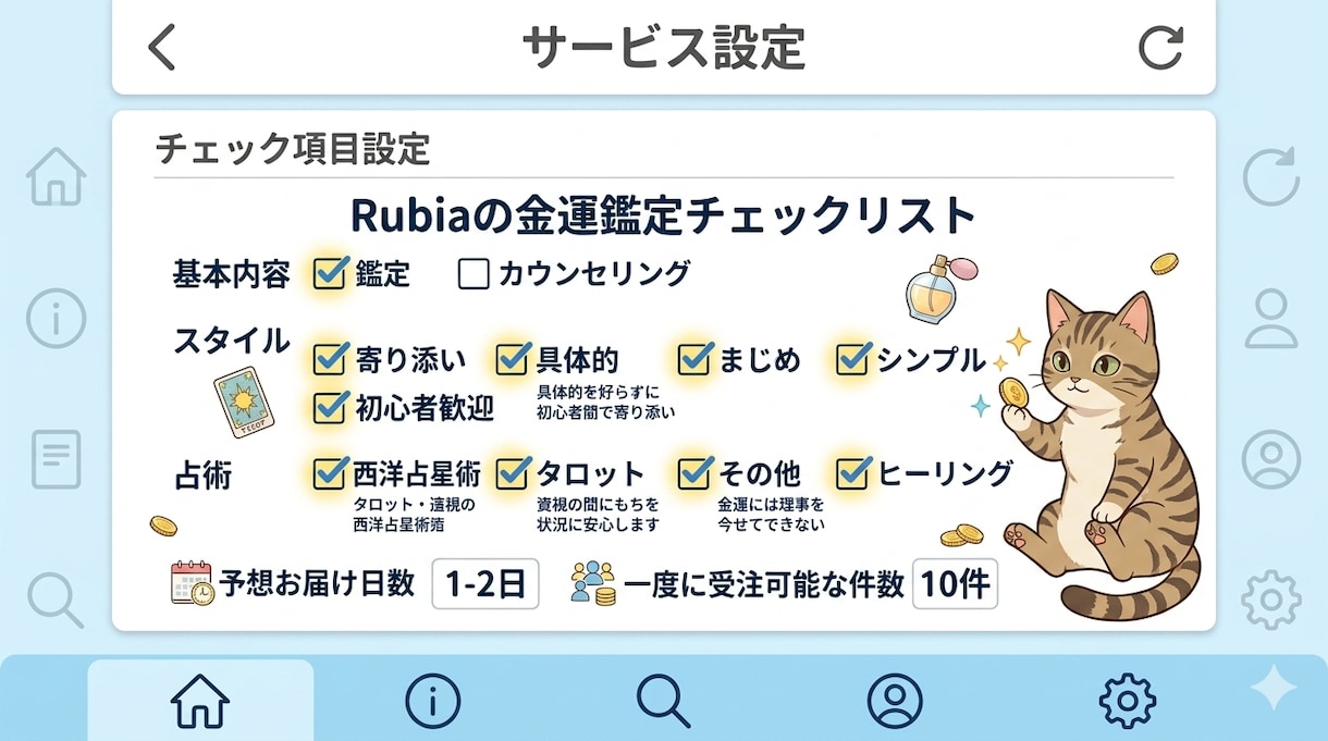 あなたの金運、 魂の設計図で読み解きます ​なぜかお金が貯まらない…そう悩んでいませんか？ イメージ1