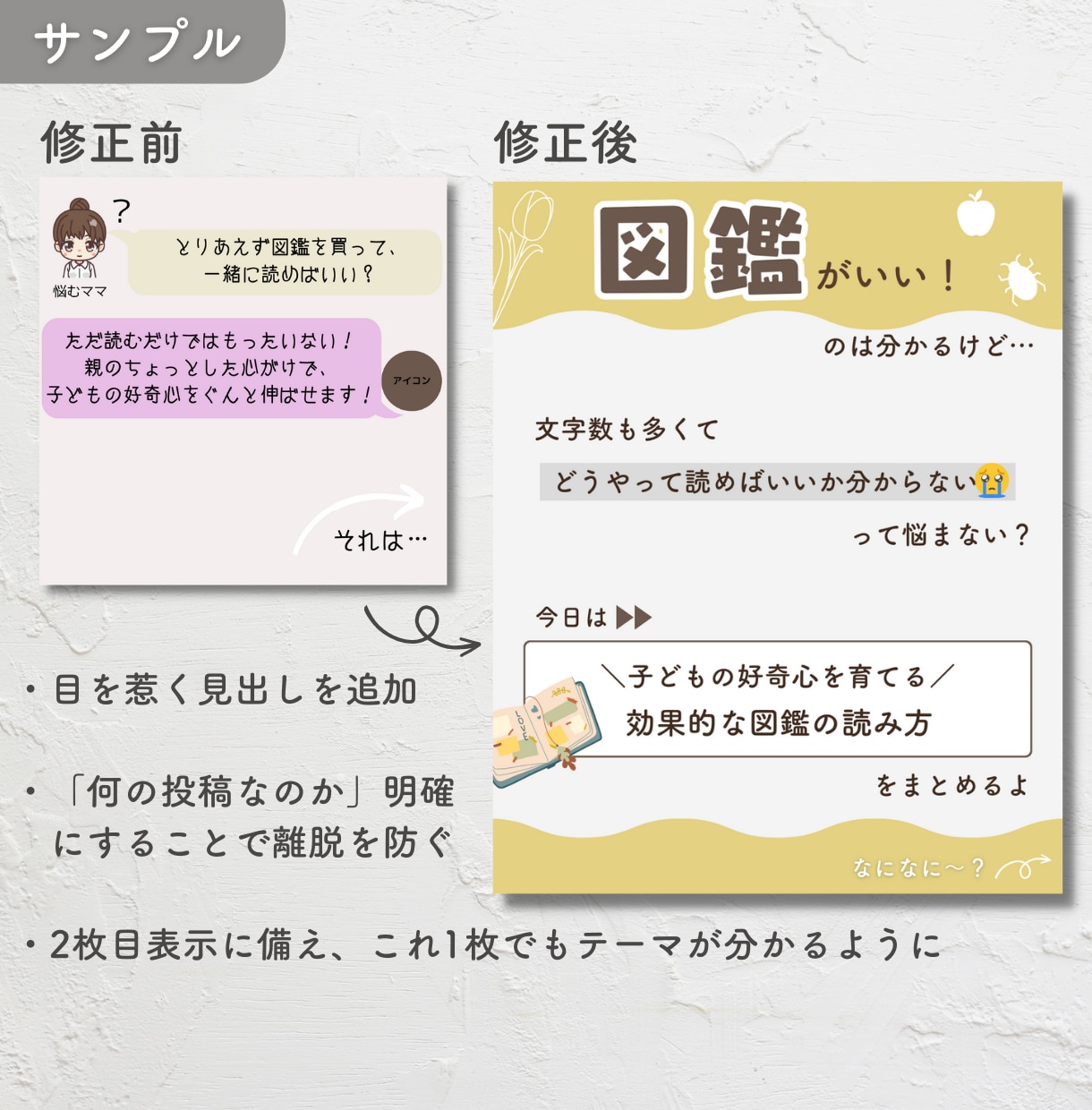 Instagramの投稿画像を添削・修正します 【サンプル画像見て下さい♪】あなたの投稿が生まれ変わります イメージ4