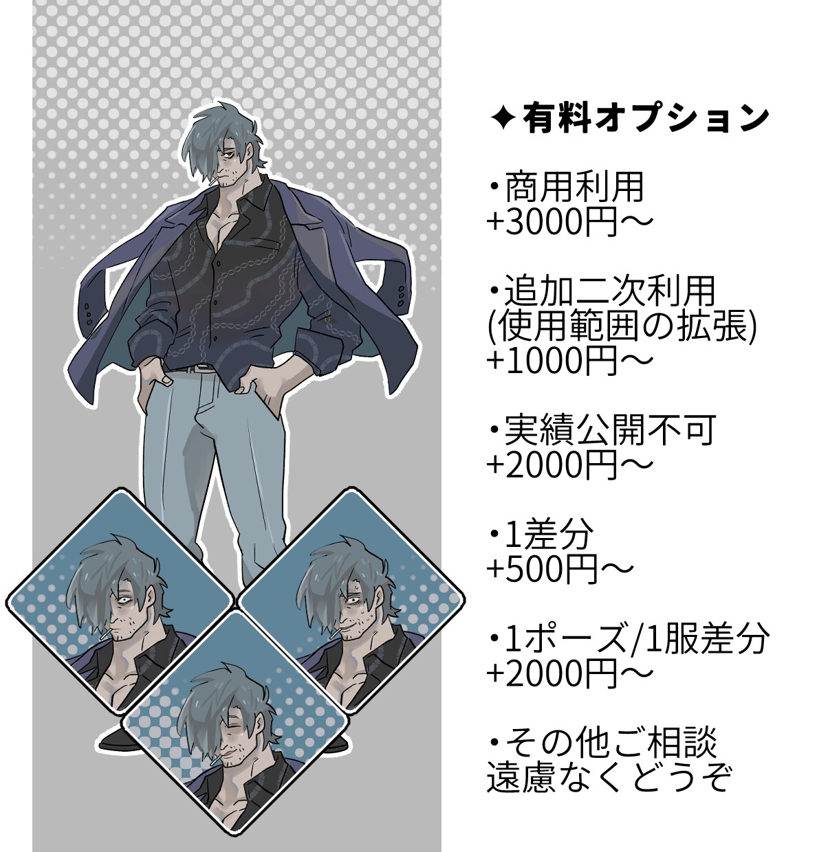 短納期立ち絵描きます とにかく全身立ち絵がすぐに欲しい！！そんな時！！ イメージ3