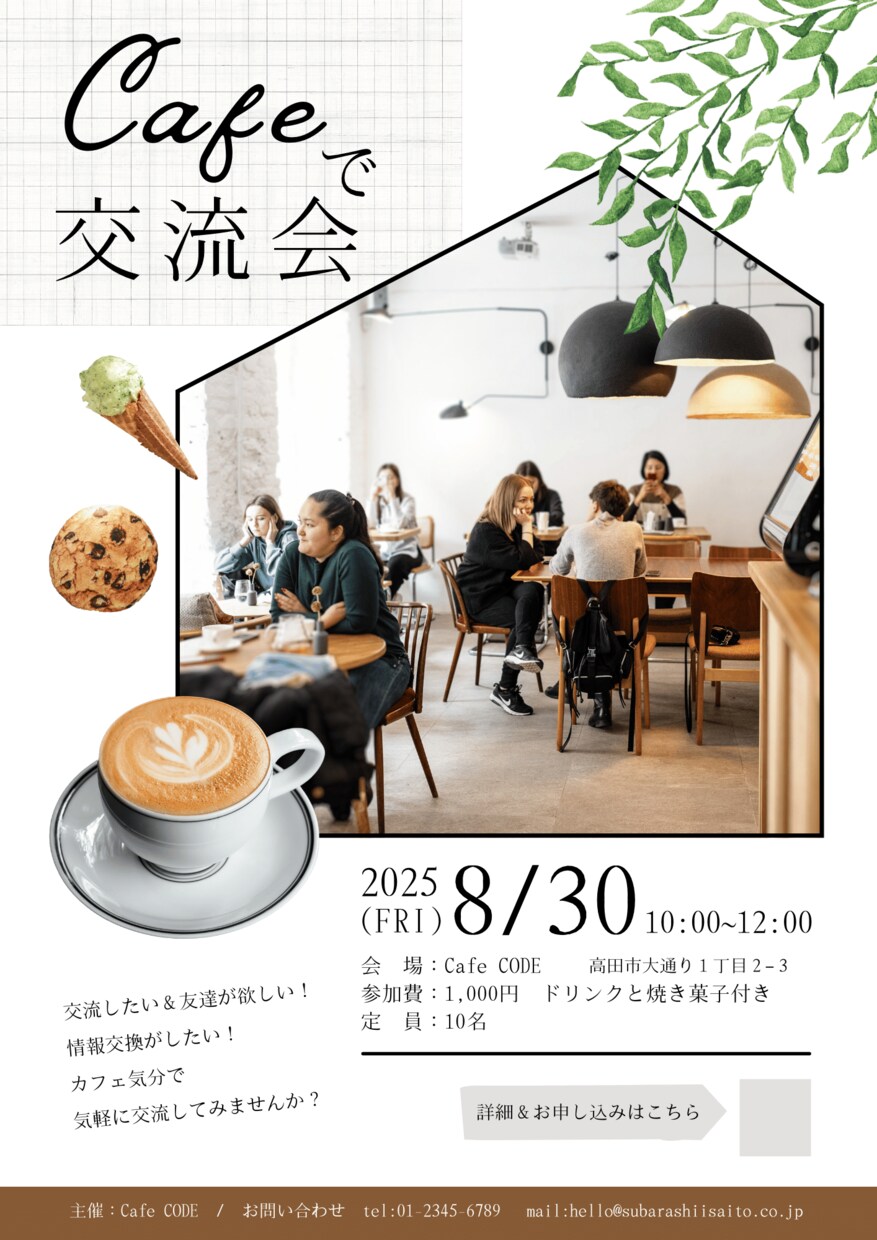 開業医や個人事業主様のチラシを作成します キャッチなチラシを作成します。 イメージ1