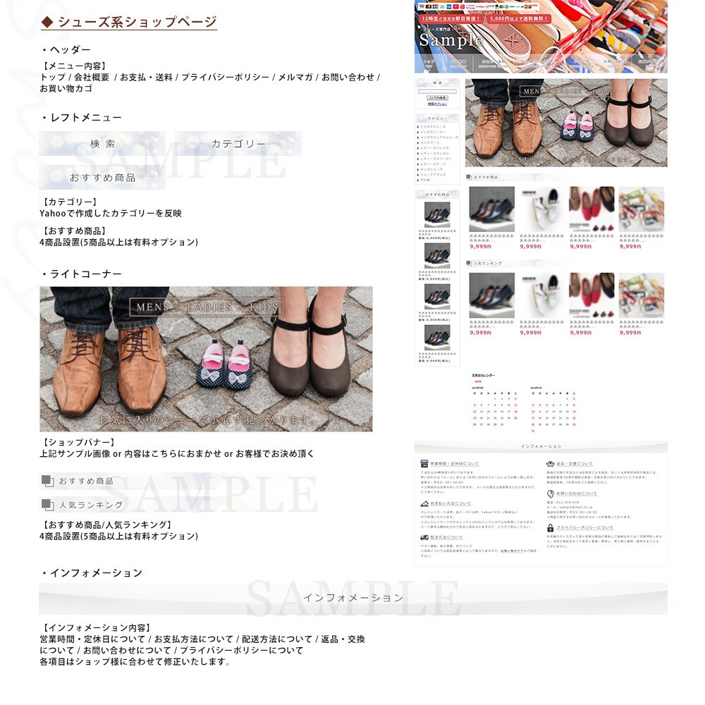 丸投げ！YahooのTOPを簡単リニューアルします 開店後すぐのYahooのデザインに物足りなさを感じる方必見！ イメージ6