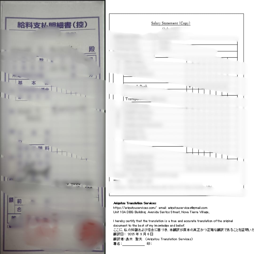 証明書の翻訳（日本語から英語）｜に翻訳します 戸籍謄本、婚姻届、離婚届、その他 イメージ2