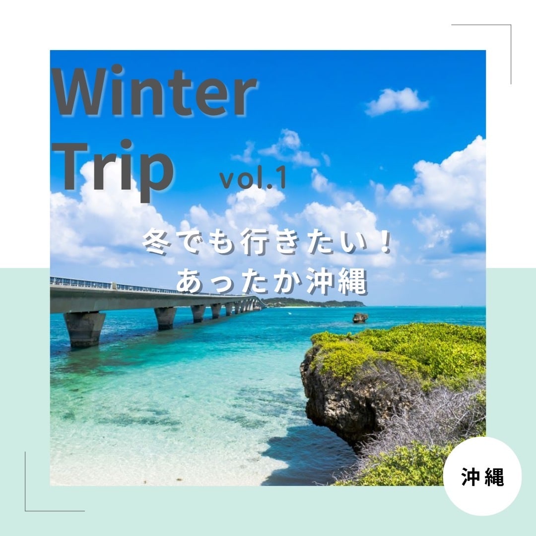 Instagramのバナー制作します ✨【旅行系バナー制作】世界観のあるおしゃれデザイン作ります✨ イメージ2