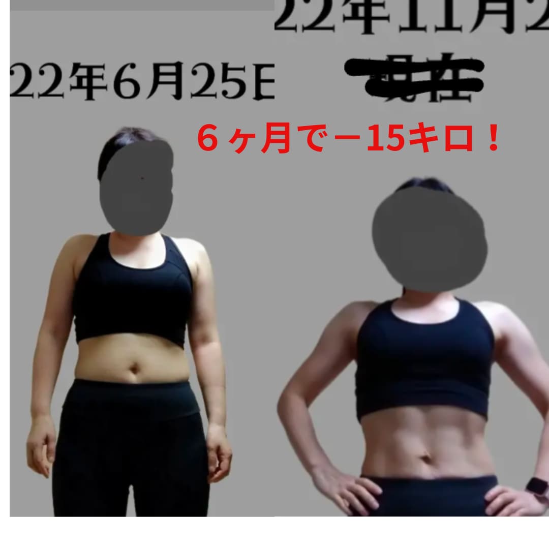 理想のボディのお手伝いをします 何歳からでも理想のボディになれます イメージ1