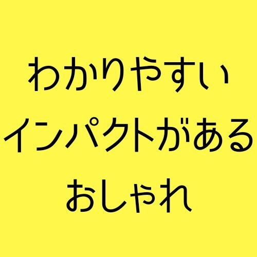 セットでお得！ネーミング＋キャッチコピー考えます 満足度９６％❗️実績◎コスパ◎売上◎商品◎お店会社起業独立 イメージ3