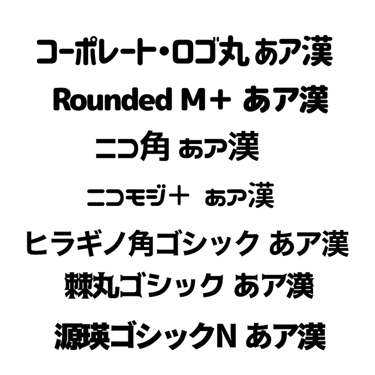 印刷するだけでOKなうちわ文字お作りします 材料不要！印刷して貼るだけで可愛いうちわが作れる！ イメージ2