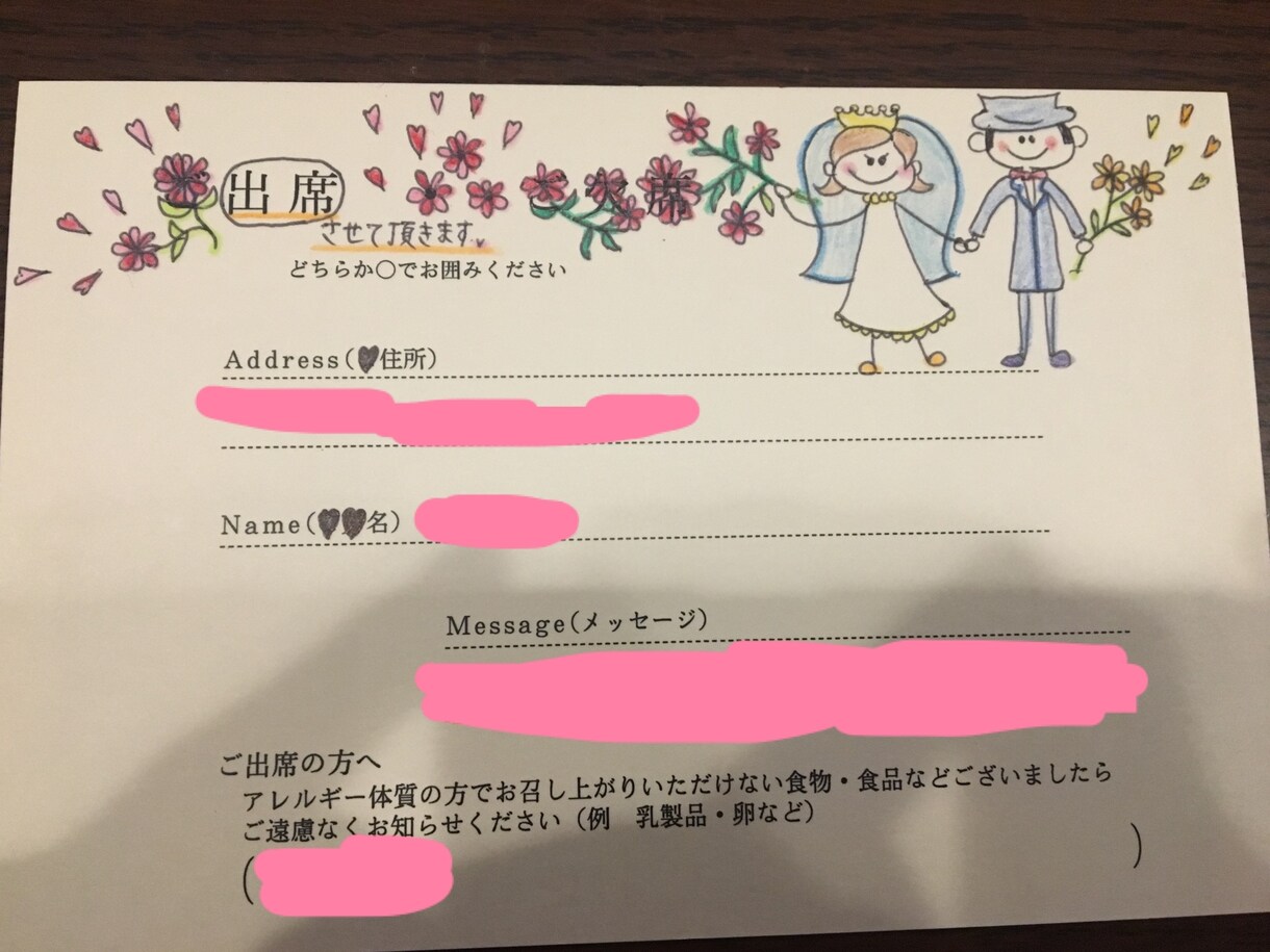 結婚式の招待状への返信ハガキアートを担当します オリジナルの返信ハガキでお祝いしませんか？ イメージ3