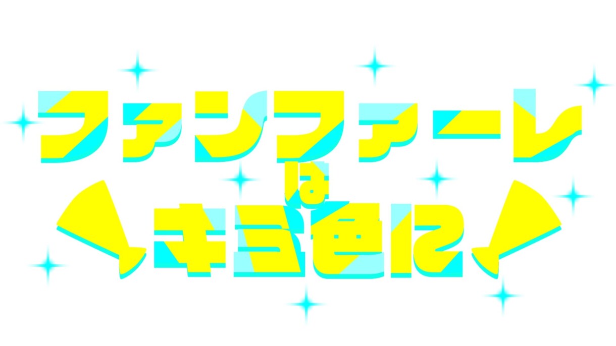 用途に合わせてロゴ作ります 使用用途やイメージにピッタリのロゴをお作りします！ イメージ2