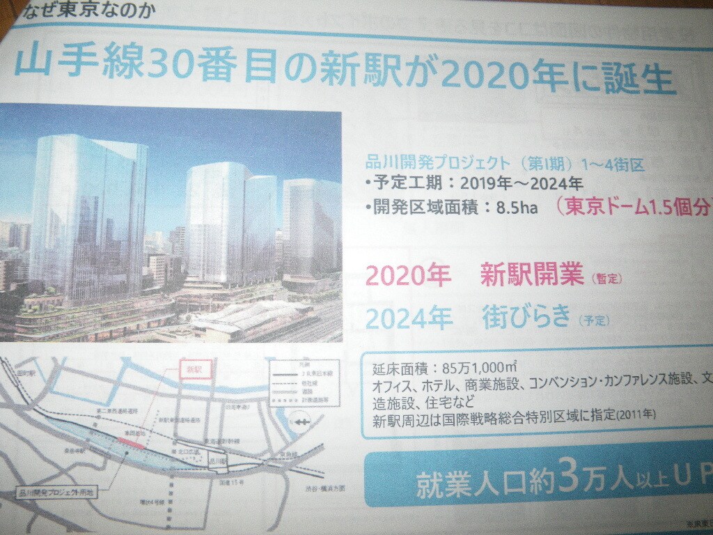 人気沸騰! 中古ワンルーム投資相談にのります 不動産:月刊日経マネー掲載2回。その他新聞・雑誌掲載歴3回。 イメージ3