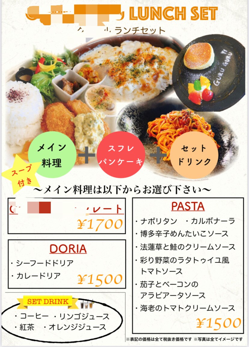 飲食店のポップやメニューお作りいたします 職人が作る職人のためのメニューとポップ イメージ5