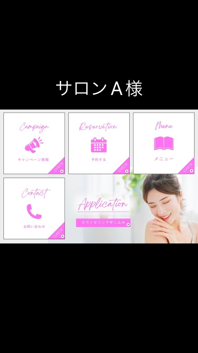 LINEリッチメニュー作成します お客様の要望に応えて作成致します イメージ3