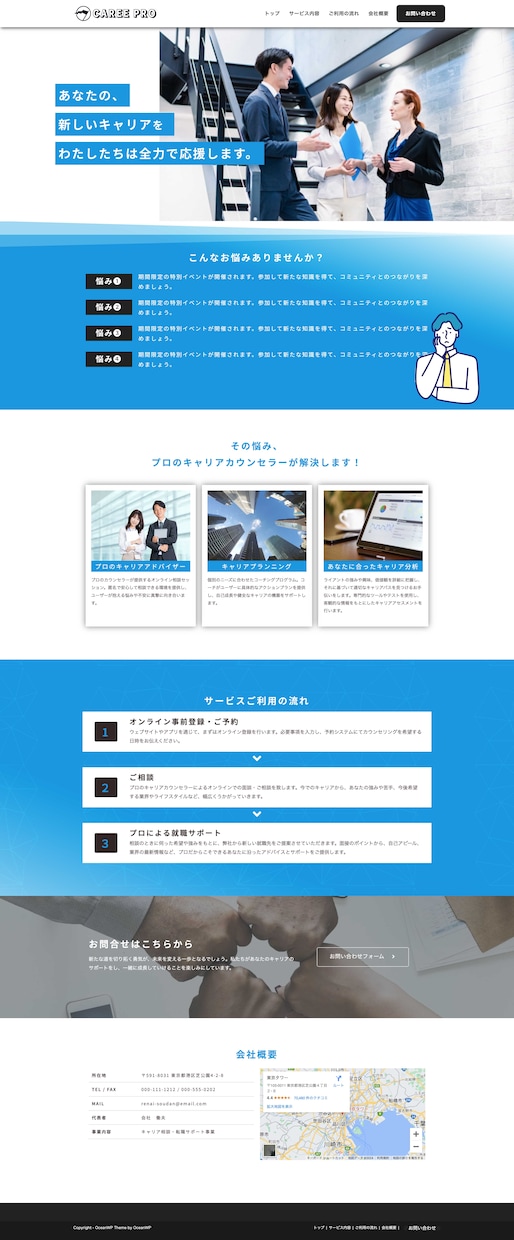 WordPressでシンプルホームページ制作します 丁寧に寄り添います！ホームページを持つのが初めての方も安心 イメージ7