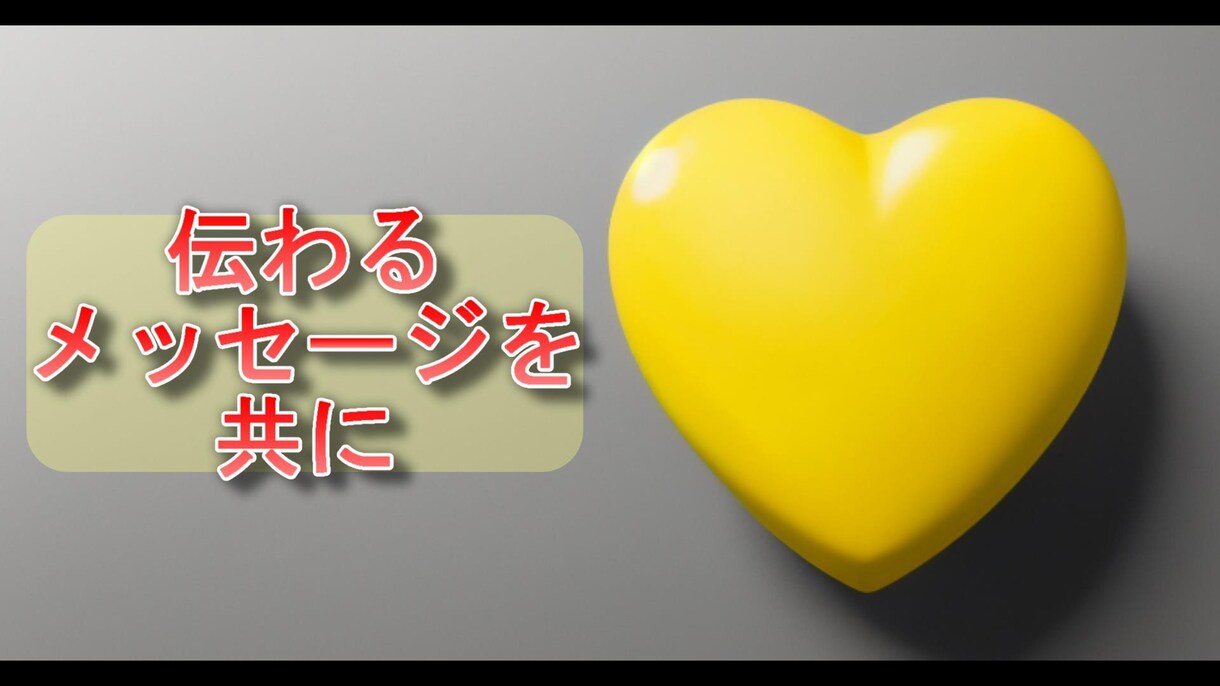 キャッチーなネーミング「10案」作成します 商品の魅力を最大限引き出すお手伝いを致します！ イメージ1