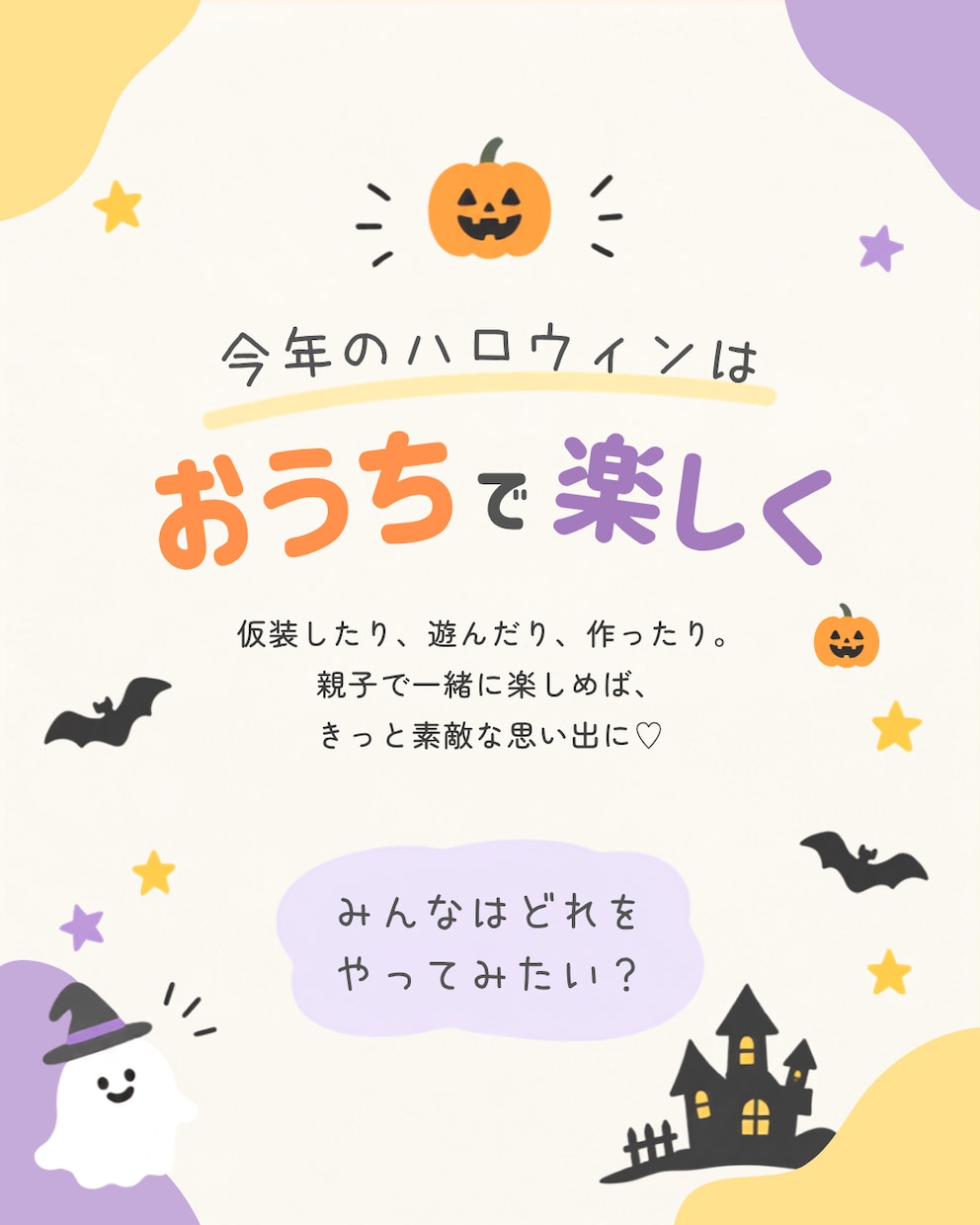 SNS広告用バナーを制作します 目的とターゲットに合わせてデザインをご提案 イメージ3