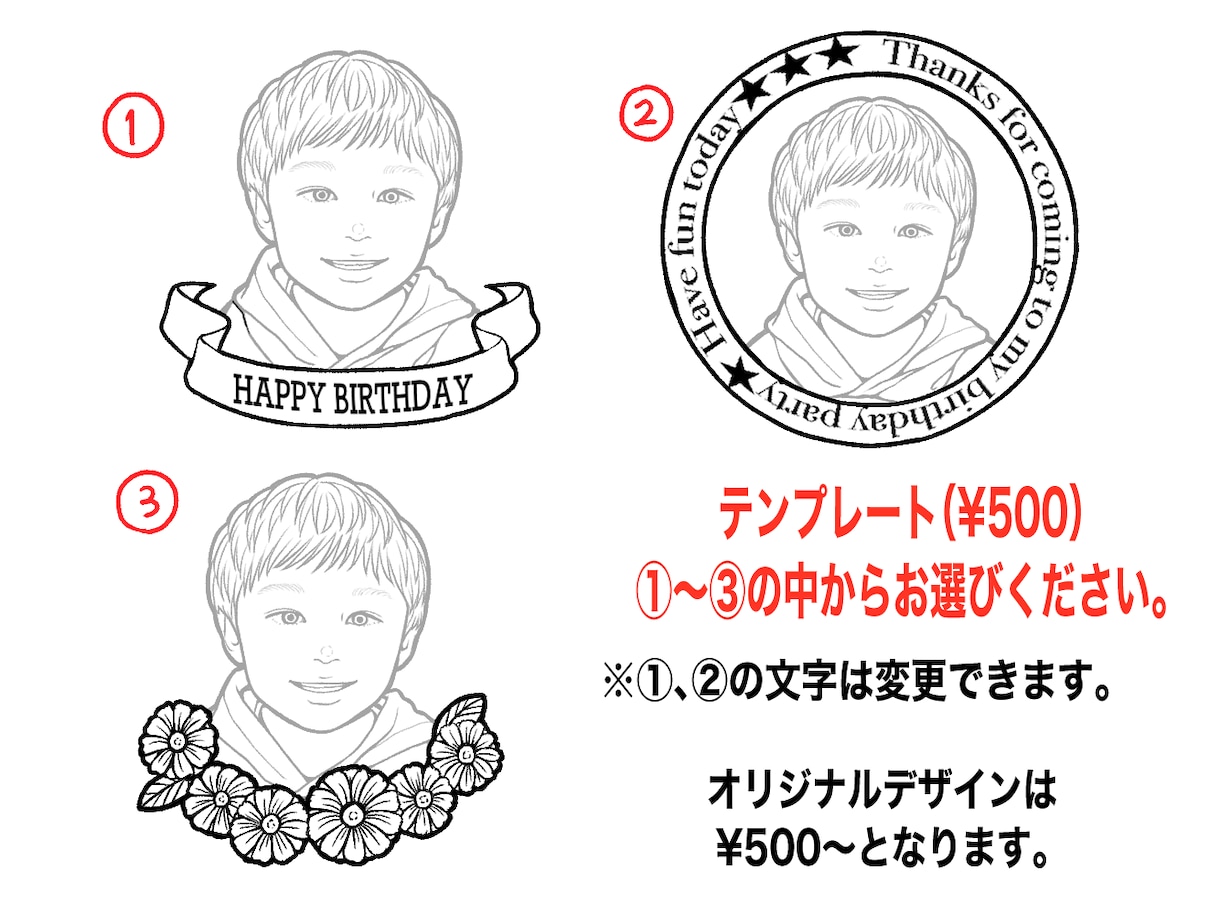 ペーパーアイテムに使える！線画の似顔絵お描きします ステッカーみたいな似顔絵。結婚式やイベントのノベルティに。 イメージ3
